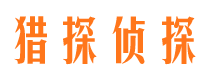 宿豫婚外情调查取证